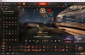 [Весенняя распродажа] 19 топ - 64 танка 3