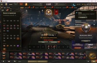 [Весенняя распродажа] 31 топ - 70 танков 1