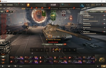 [Распродажа] Об 718Б / 32 топа - 156 танков