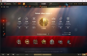 [Весенняя распродажа] 22 топ - 106 танков 4