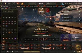 [Весенняя распродажа] 31 топ - 70 танков 3