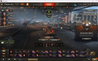 [Распродажа] 27 топ - 81 танк