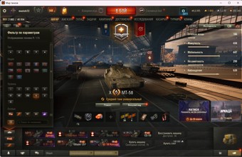 [Весенняя распродажа] 32 топ - 115 танков 2