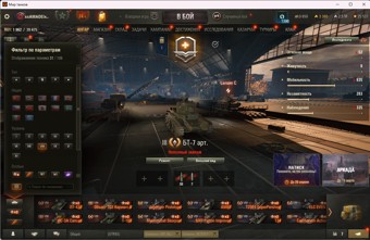 [Весенняя распродажа] 22 топ - 106 танков 3