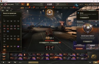 [Весенняя распродажа] 33 топ - 74 танка 1