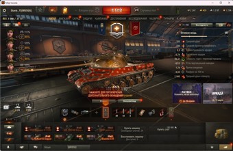 [Полная смена] 3 топ - 22 танка 3