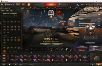 [Весенняя распродажа] 34 топ - 100 танков 1