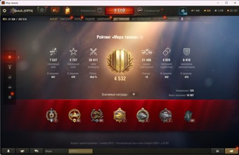 [Весенняя распродажа] 16 топ - 86 танков 4