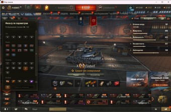 [Супер тестер] 21 топ - 103 танка 2