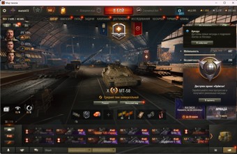 [Весенняя распродажа] 32 топ - 115 танков 1