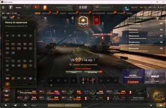 [Весенняя распродажа] 31 топ - 70 танков 2