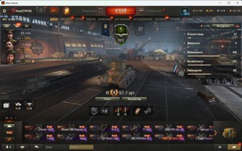 [Распродажа] 21 топ - 81 танк