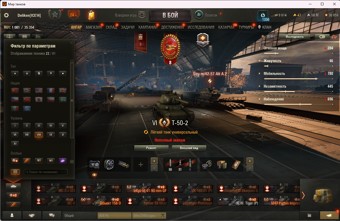 [Весенняя распродажа] 22 топ - 81 танк 3