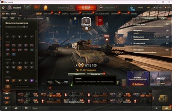 [Весенняя распродажа] 15 топ - 87 танков 3