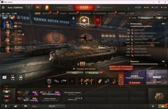 [Полная смена] 3 топ - 22 танка 1