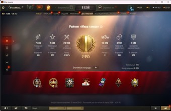 [Весенняя распродажа] 15 топ - 77 танков 4