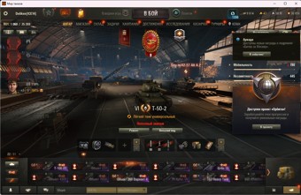 [Весенняя распродажа] 22 топ - 81 танк 1