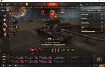 [Распродажа] Объект 718Б / 6 топ - 32 танка