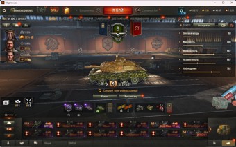 [Распродажа] Объект 279 /  279 (P) / 30 топ - 119 танков