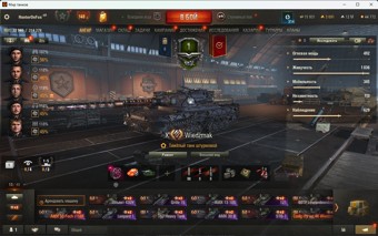 [Распродажа] 13 топ - 40 танков