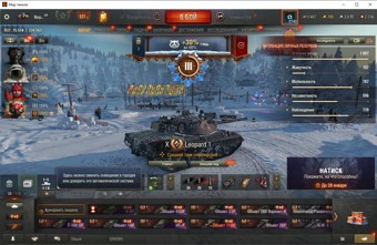 [Распродажа] 38 топ - 119 танков