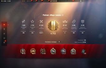 [Распродажа] 44 топа, Gendarme, WT E100, Н-3, Nemesis, BZ-74-1, Kpz 07, СУ-122В, 121В, LION, Об 780