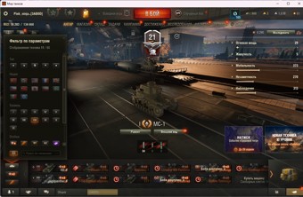 [Весенняя распродажа] 2 топ - 80 танков (Смена пароля) 3