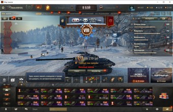 [Распродажа] об.279 (Р) + об.260 / 40 топ - 100 танков