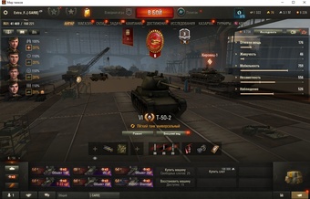 [Распродажа] т-22 ст. 6 топ - 56 танков