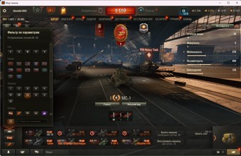 [Весенняя распродажа] 31 топ - 60 танков 3