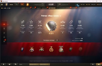 [Весенняя распродажа] 31 топ - 70 танков 4