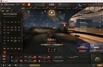 [Весенняя распродажа] 33 топ - 74 танка 2