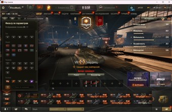 [Весенняя распродажа] 15 топ - 77 танков 3