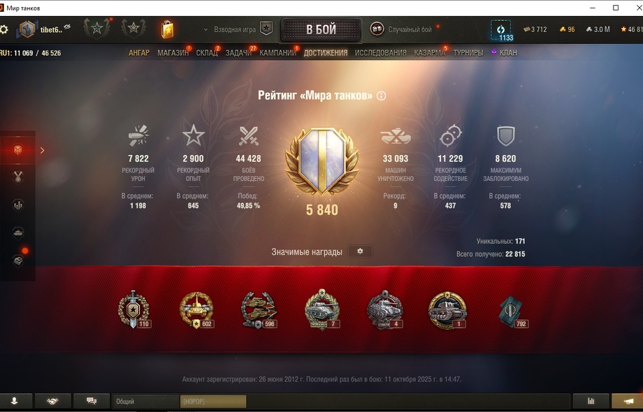 [ОКУП В ЦЕНЕ] 32 топ - 122 танка / Об 260 / Заброшка