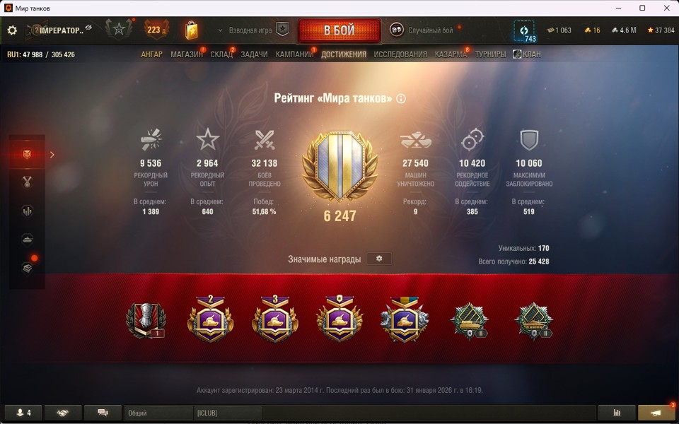 [Распродажа] 51 топ - 111 танков