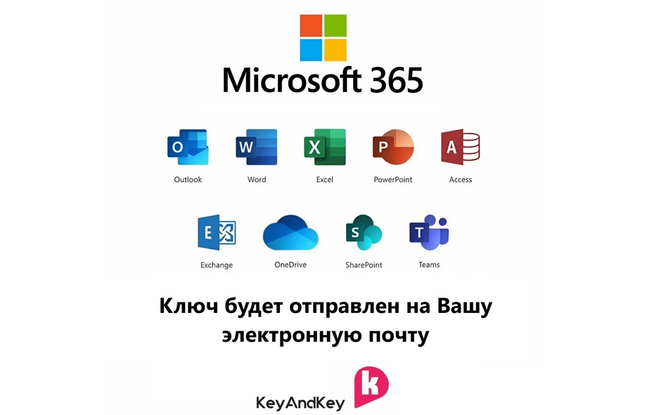 Microsoft Office 365 Для Семьи 12 месяцев