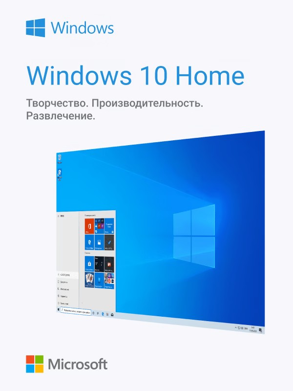 Microsoft Windows 10 Home (Домашняя) OEM