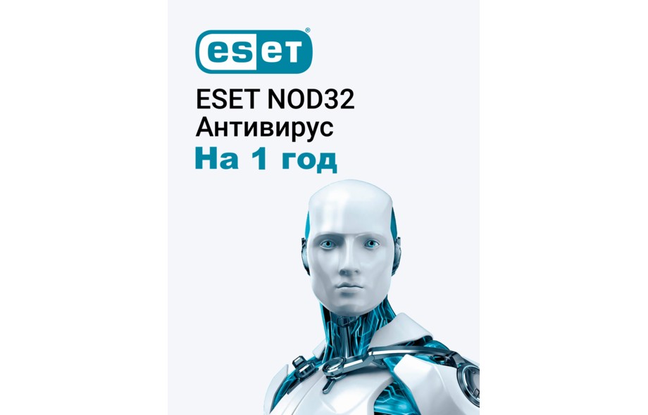 ESET NOD32 Antivirus 1 год на 1 устройство
