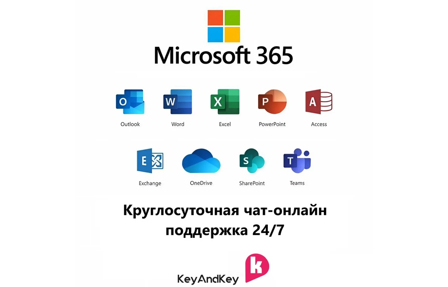 Microsoft Office 365 Для Семьи 12 месяцев
