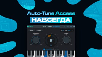 Antares Auto-Tune® Access