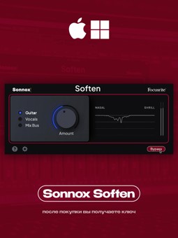 Sonnox Soften