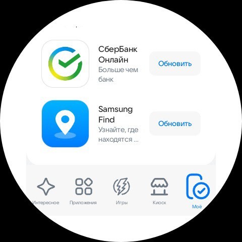 Сбер Watch 2