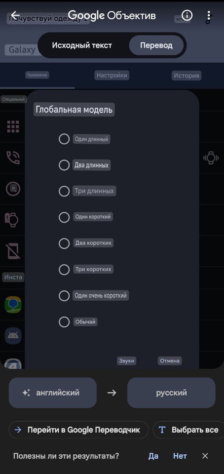 Любые треки на звонок на твоих Galaxy Watch Ultra, Watch 8 и других часах на WearOS и другие звуки 5