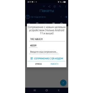 Буджагер + инструкция по применению 5