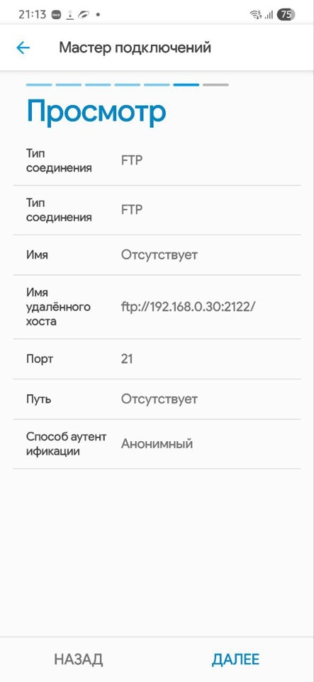 Быстрая передача любых файлов на часы Galaxy и другие с Wear OS 6