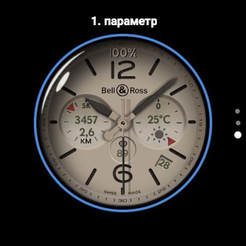 Ross 2