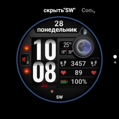 InstinktSW 5