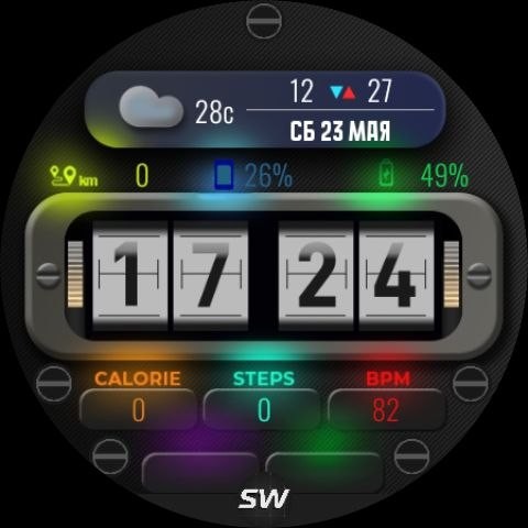 Neon SW 2