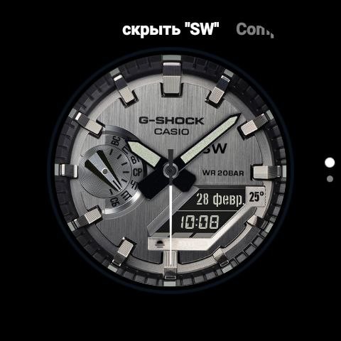 G-ShockSW 4