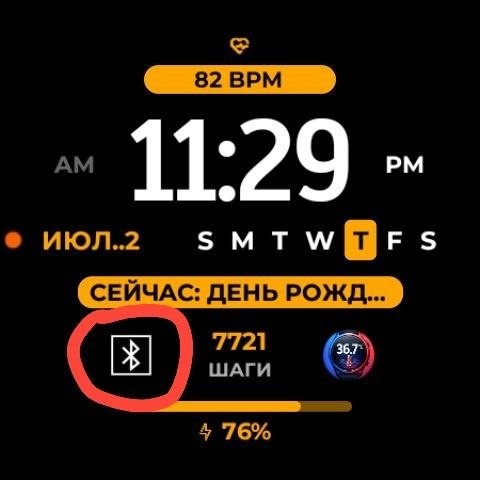 Bluetooth OFF - ON 3